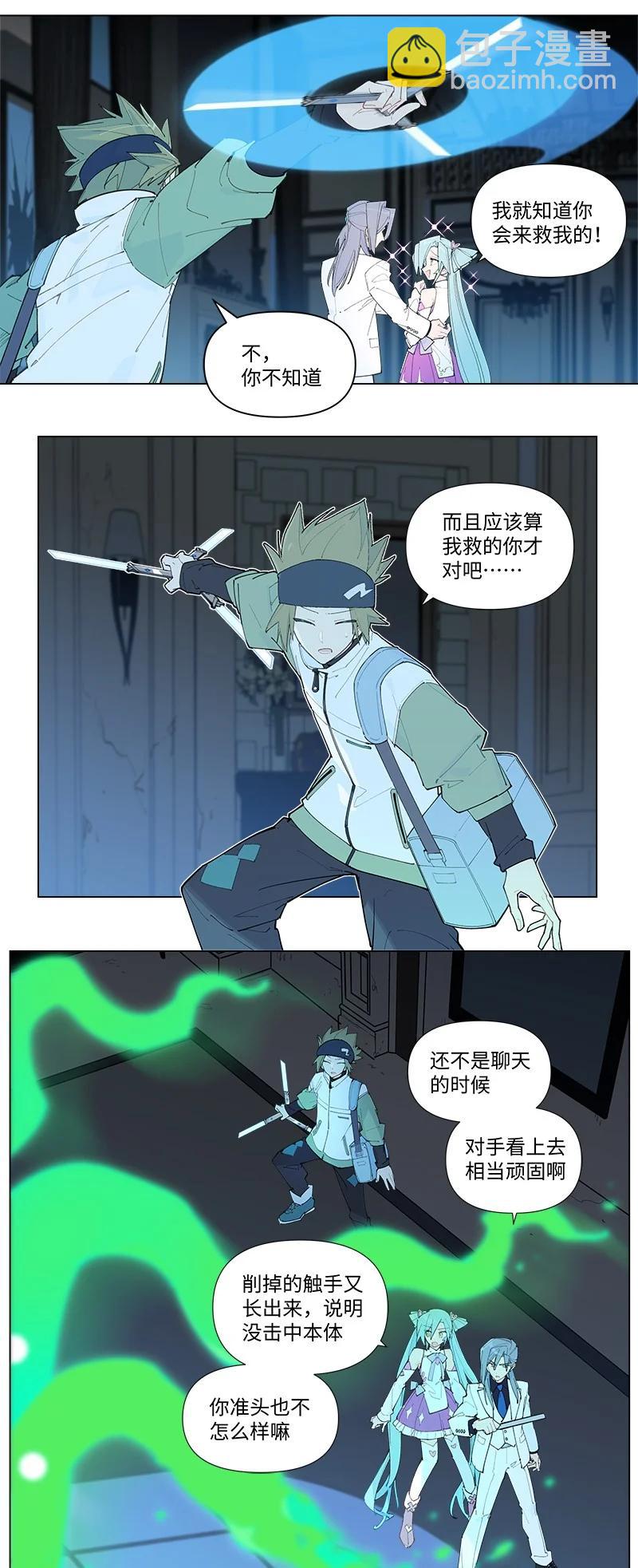 【第59谈】 路见不平，拔刀相救。-第66话