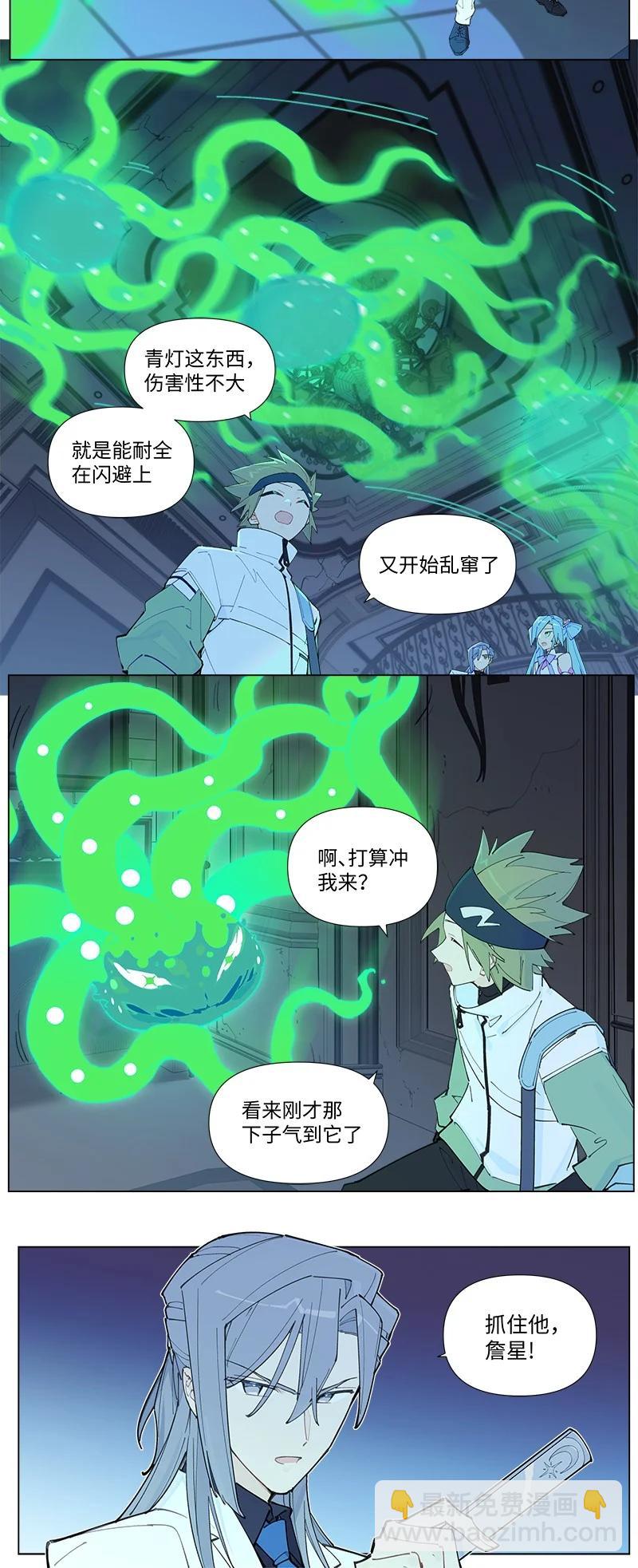 【第59谈】 路见不平，拔刀相救。-第66话