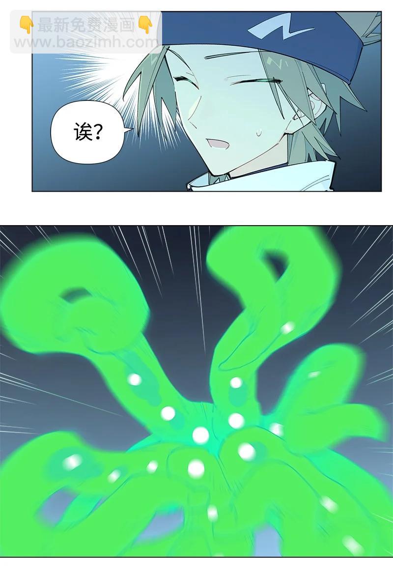 【第59谈】 路见不平，拔刀相救。-第66话