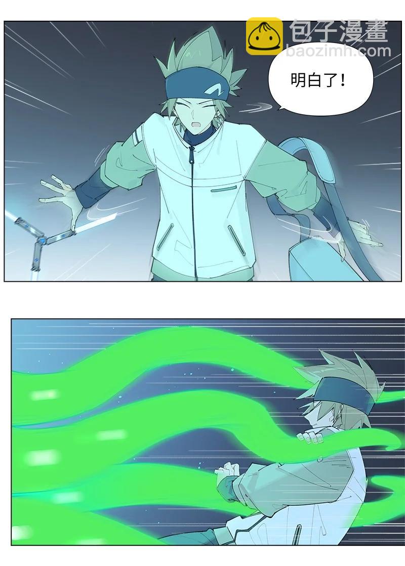 【第59谈】 路见不平，拔刀相救。-第66话