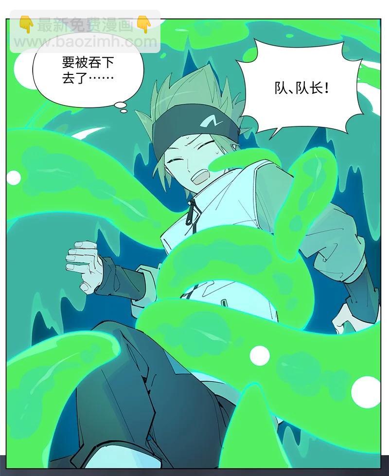 【第59谈】 路见不平，拔刀相救。-第66话