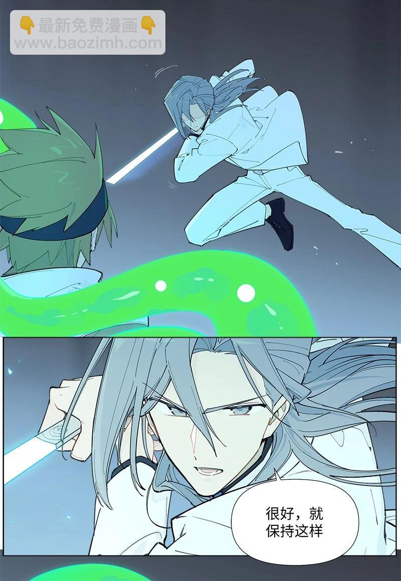 【第59谈】 路见不平，拔刀相救。-第66话