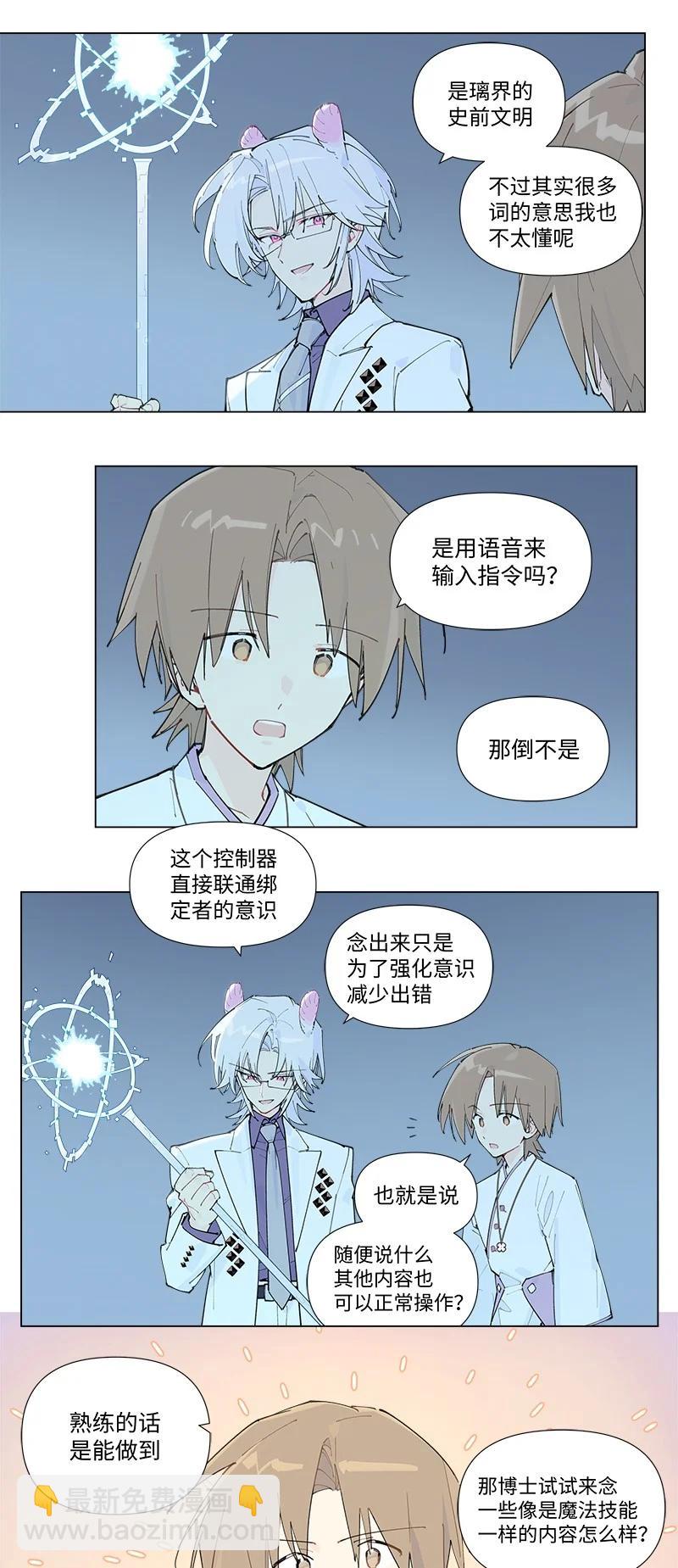 【第59谈】 路见不平，拔刀相救。-第66话