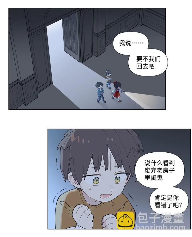 【第59谈】 路见不平，拔刀相救。-第66话