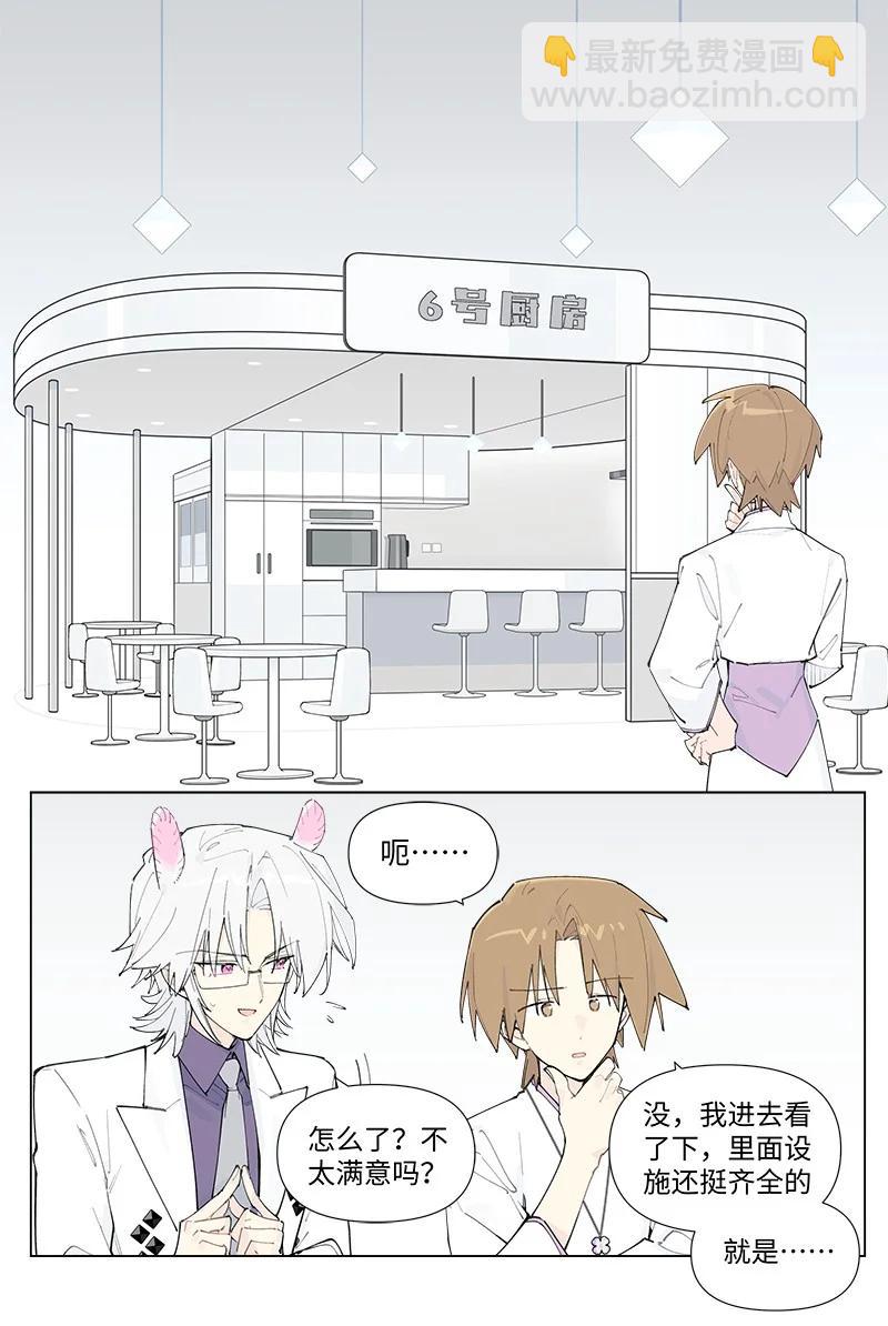 【第59谈】 路见不平，拔刀相救。-第66话