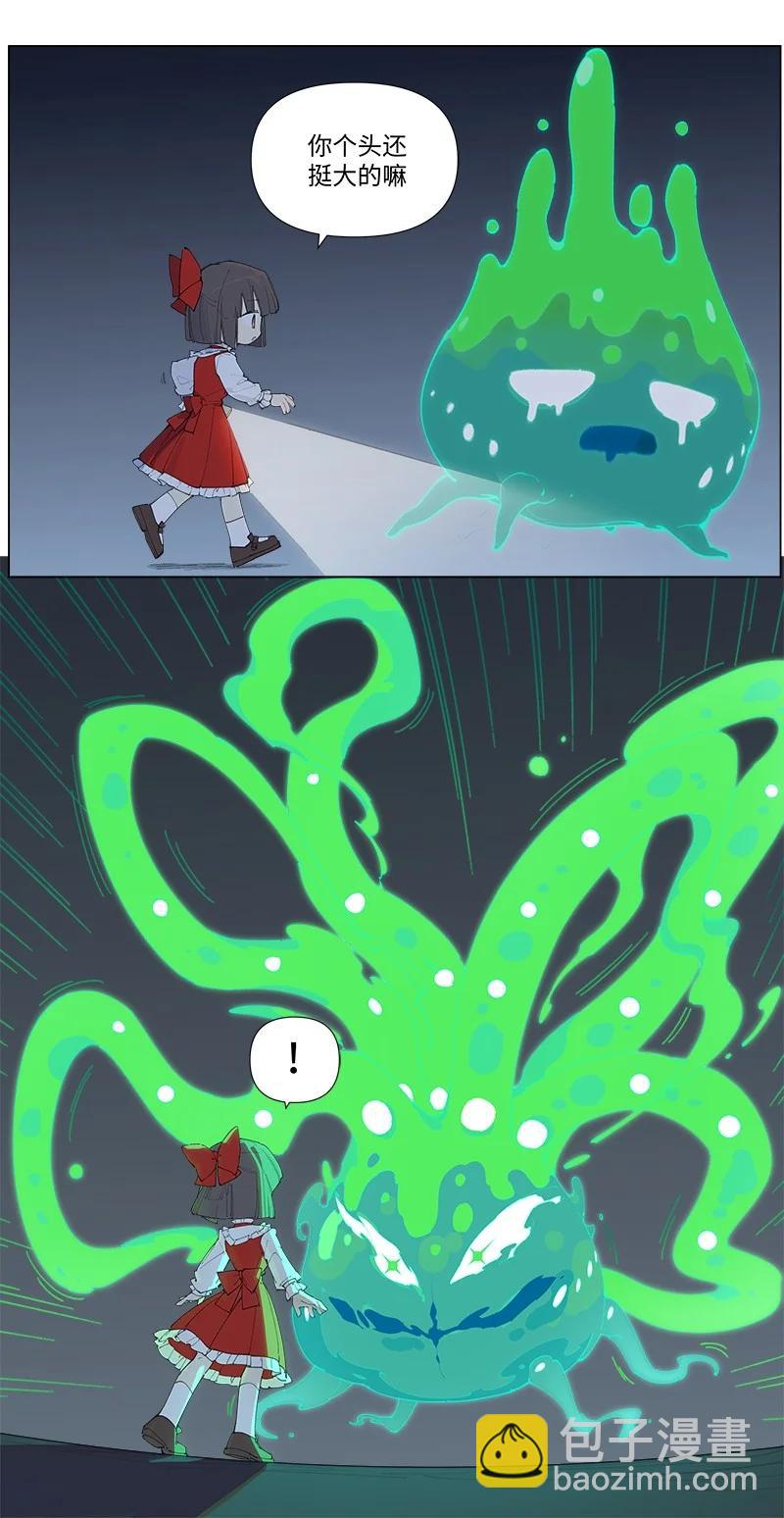 【第59谈】 路见不平，拔刀相救。-第66话