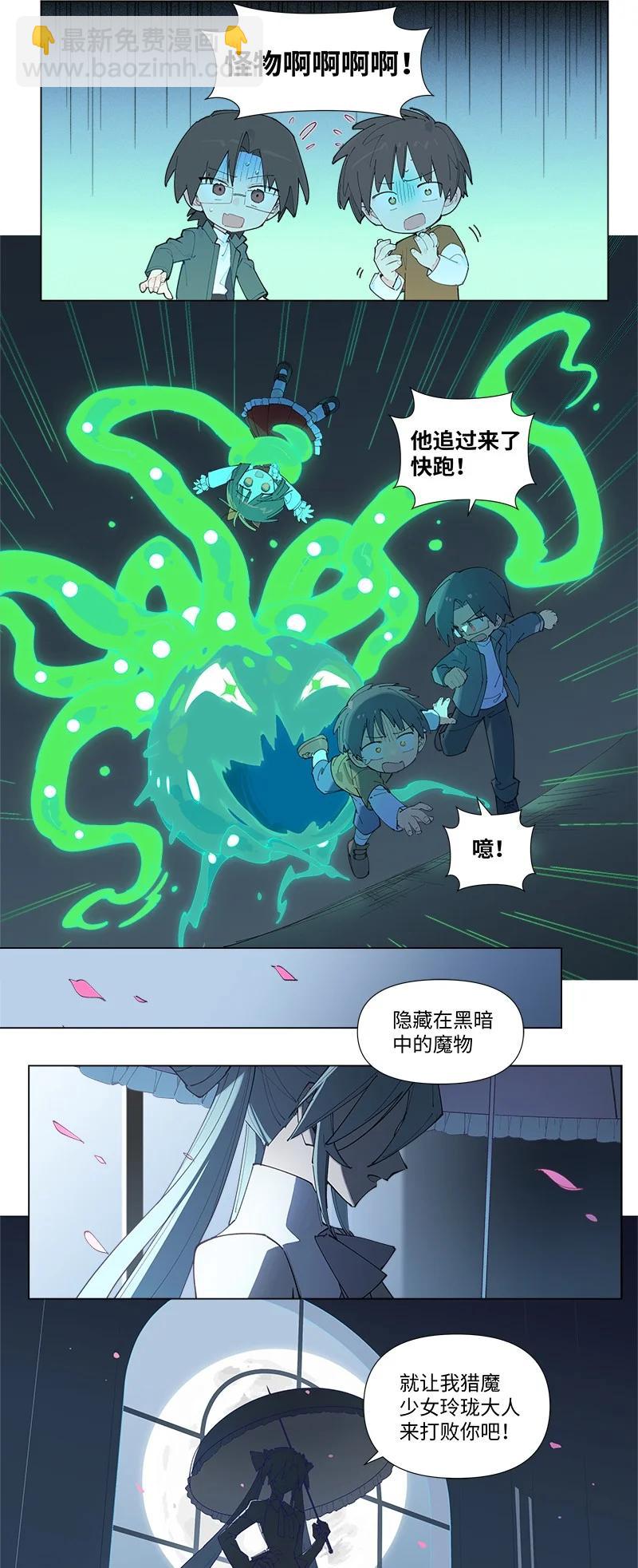 【第59谈】 路见不平，拔刀相救。-第66话