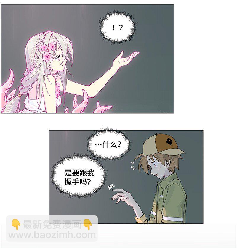 【第8谈】 眼见不一定为实。(1/2)-第8话