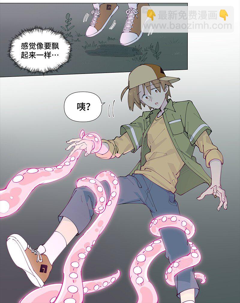 【第8谈】 眼见不一定为实。(1/2)-第8话