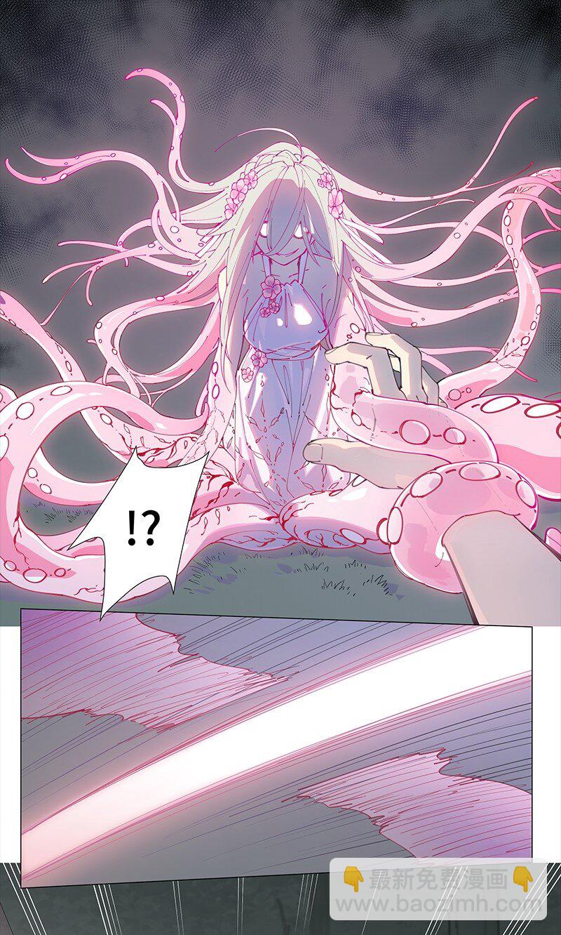 【第8谈】 眼见不一定为实。(1/2)-第8话