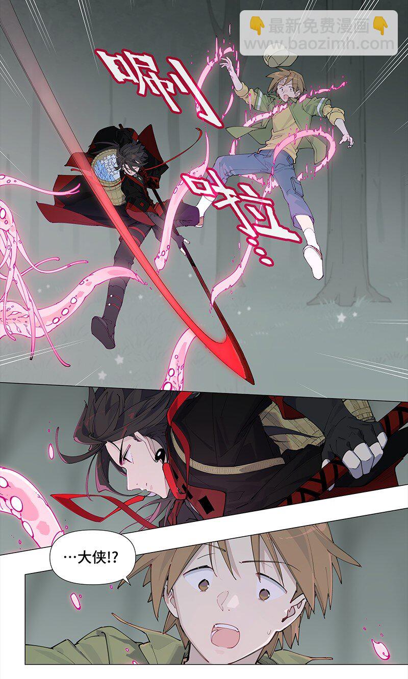 【第8谈】 眼见不一定为实。(1/2)-第8话