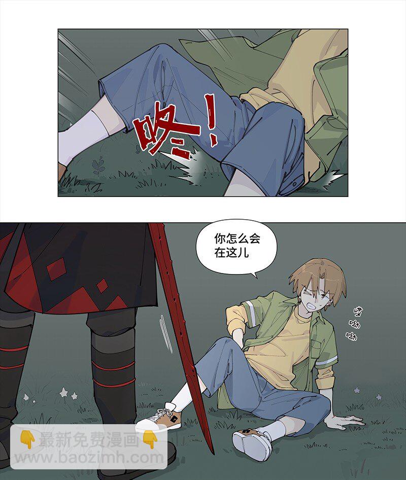 【第8谈】 眼见不一定为实。(1/2)-第8话