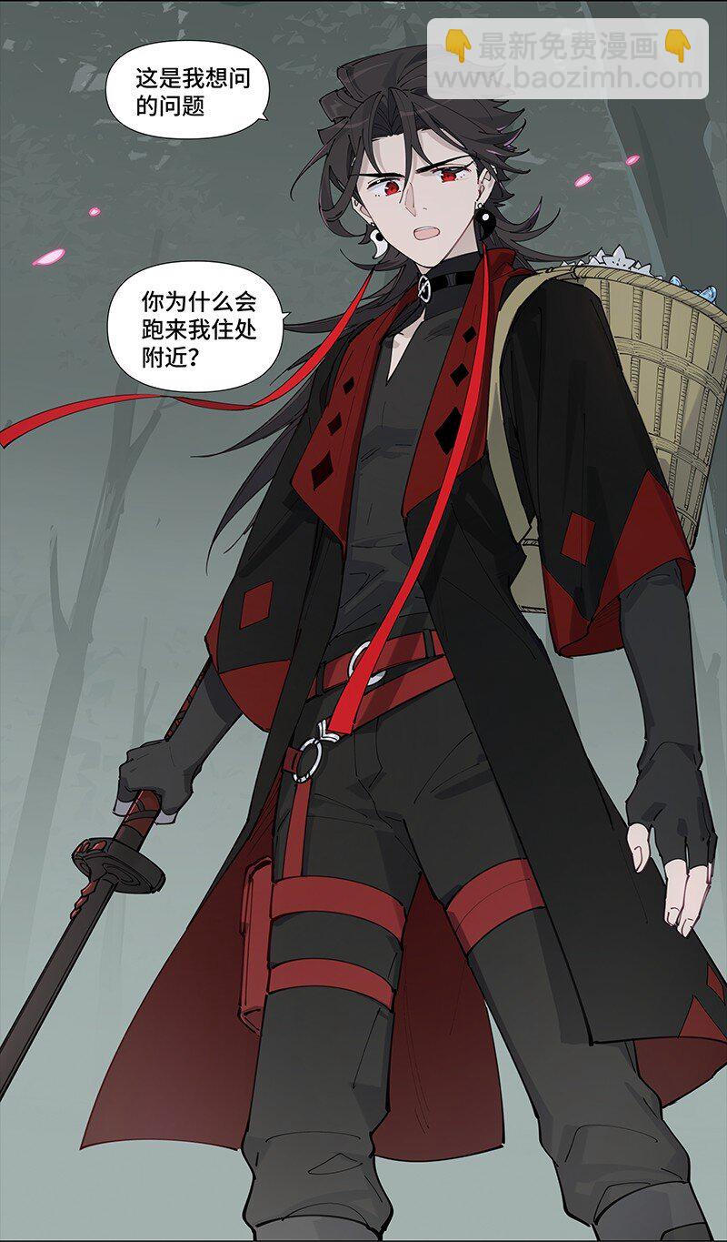 【第8谈】 眼见不一定为实。(1/2)-第8话