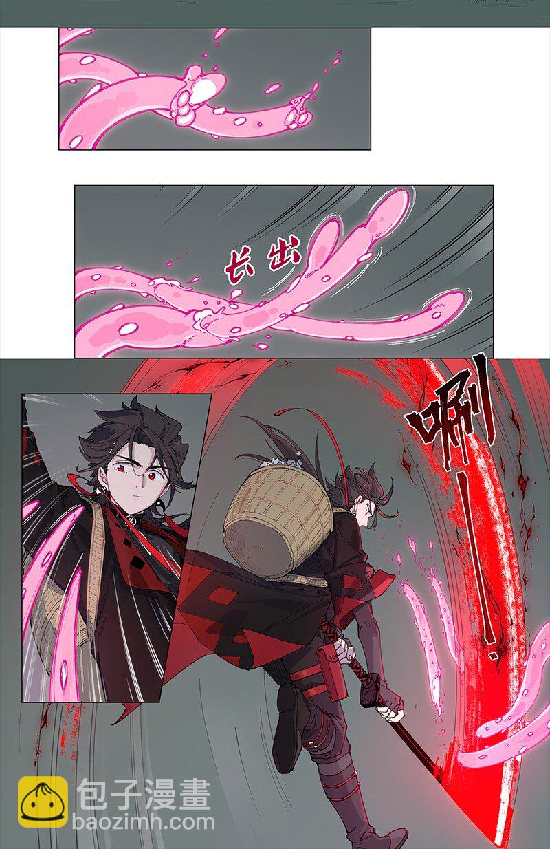 【第8谈】 眼见不一定为实。(1/2)-第8话