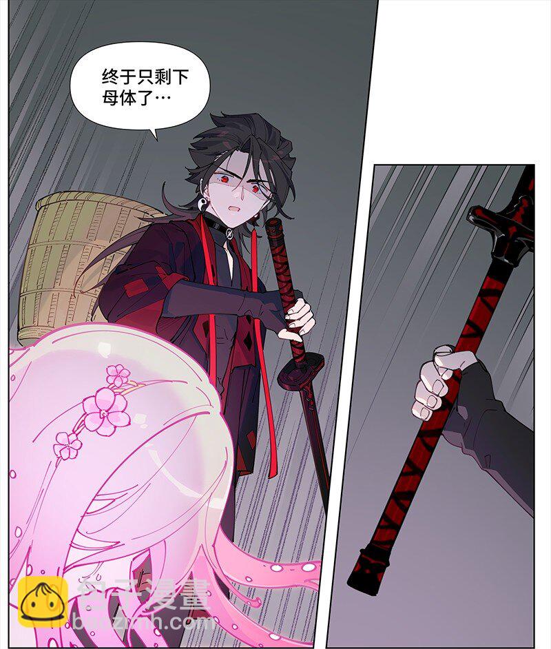 【第8谈】 眼见不一定为实。(1/2)-第8话