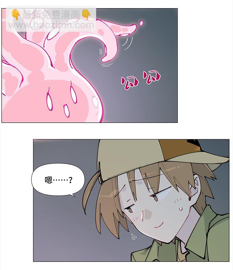 【第8谈】 眼见不一定为实。(1/2)-第8话