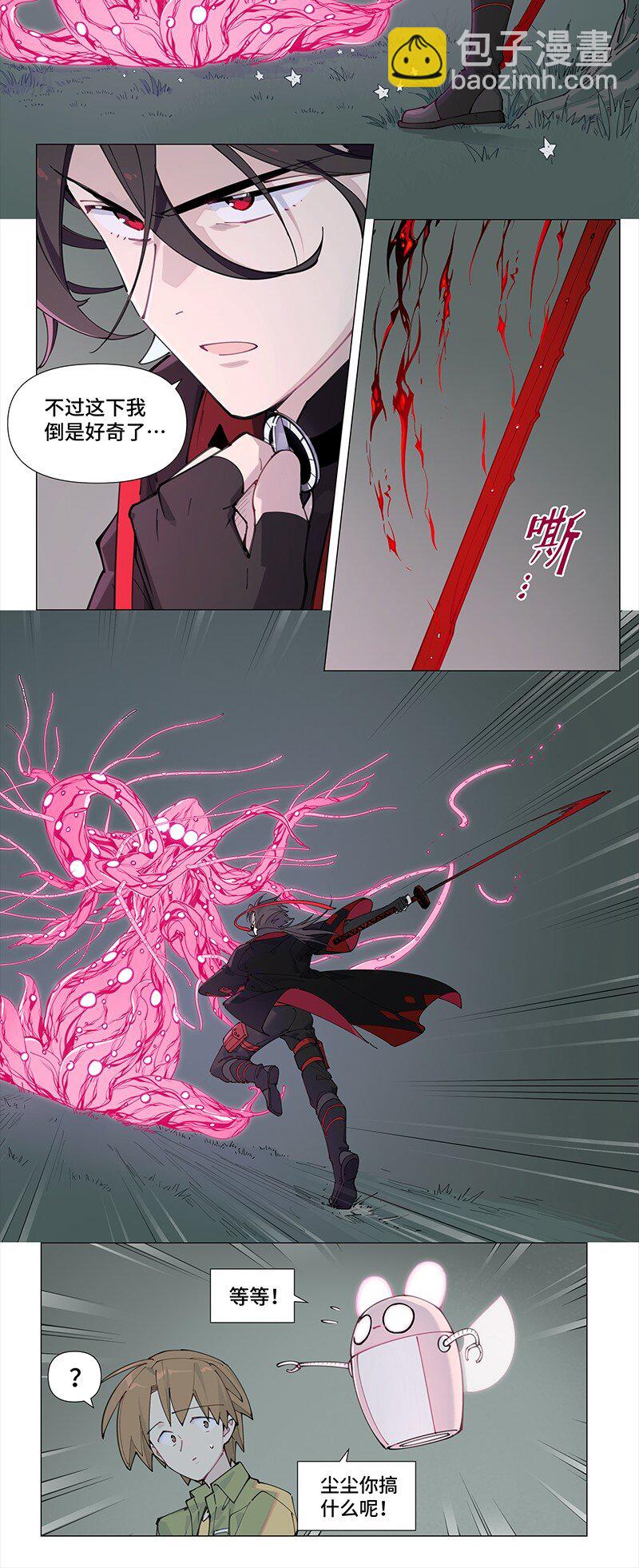 【第8谈】 眼见不一定为实。(1/2)-第8话