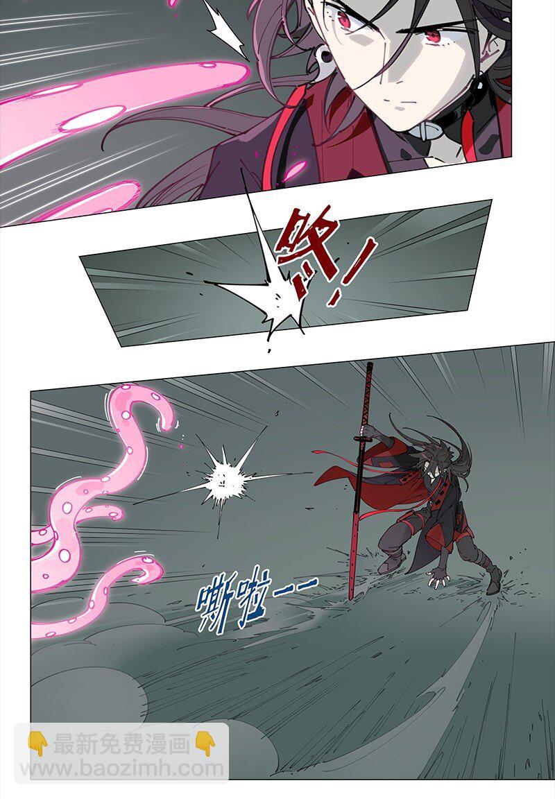 【第8谈】 眼见不一定为实。(1/2)-第8话