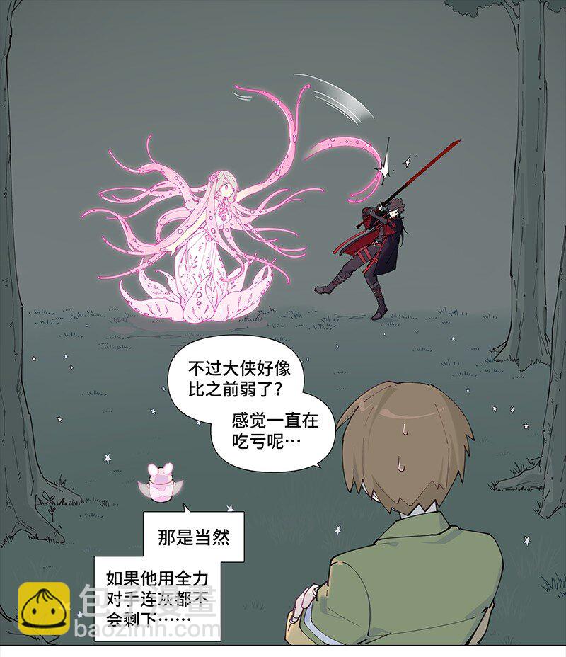 【第8谈】 眼见不一定为实。(1/2)-第8话