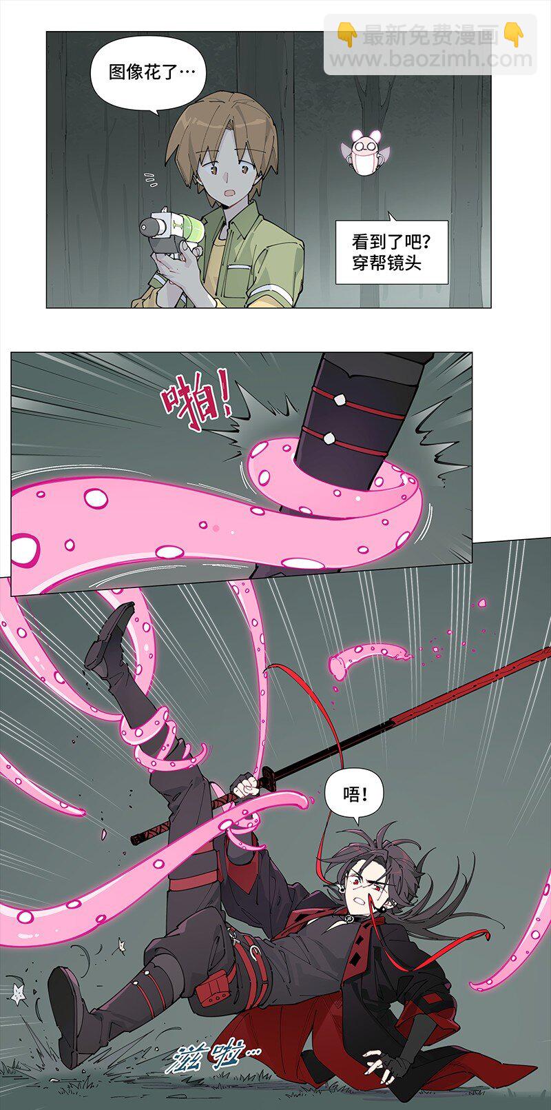 【第8谈】 眼见不一定为实。(1/2)-第8话