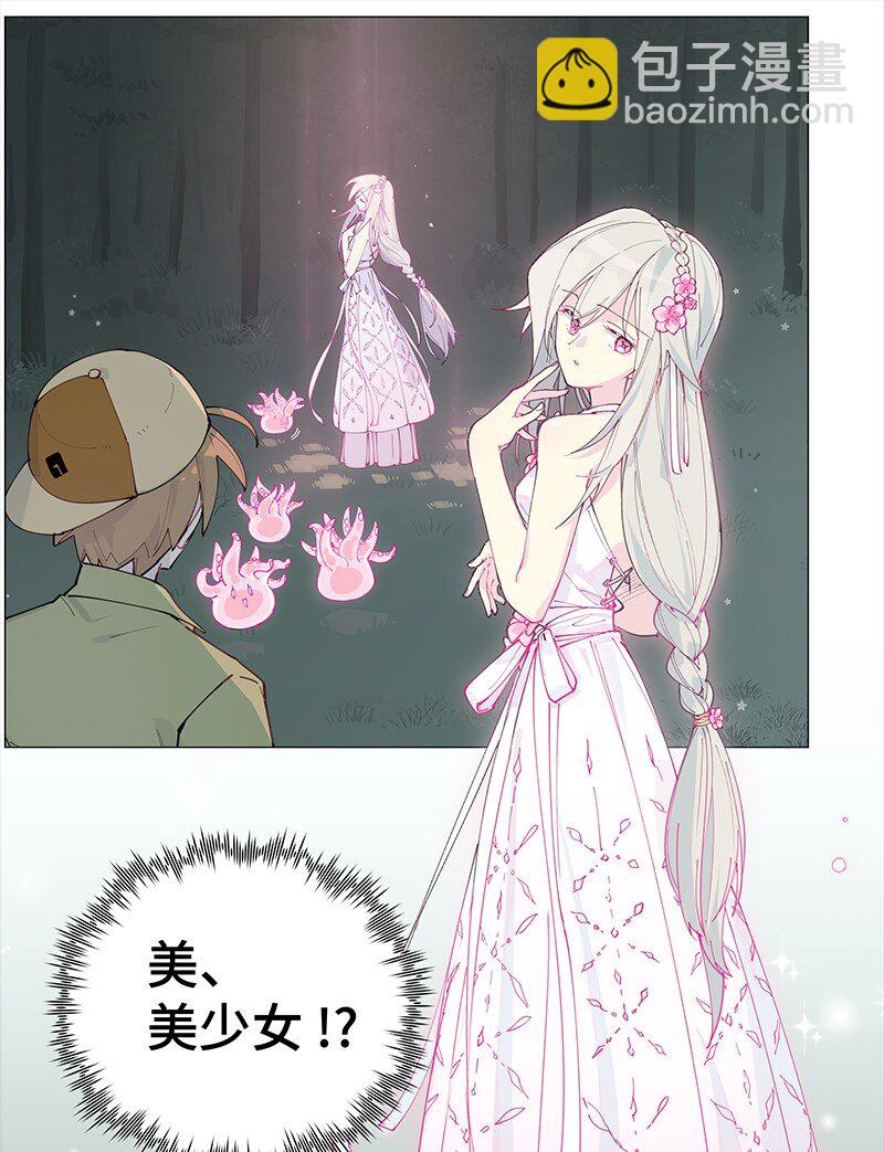 【第8谈】 眼见不一定为实。(1/2)-第8话