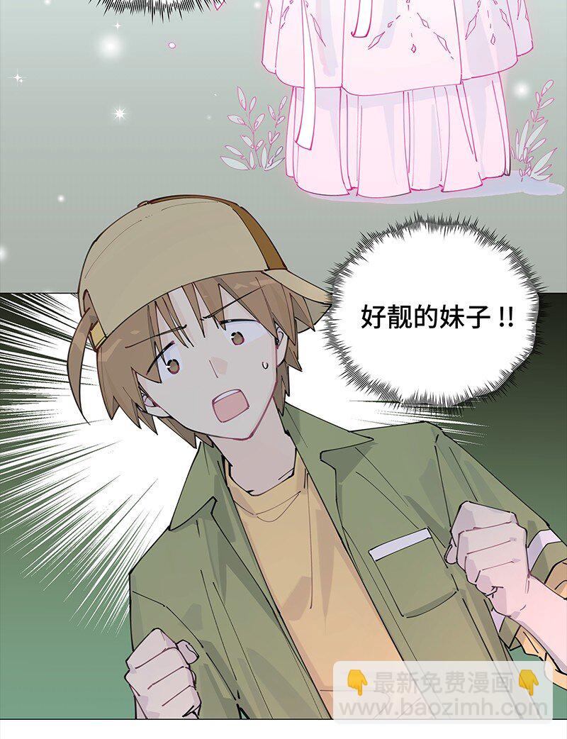 【第8谈】 眼见不一定为实。(1/2)-第8话