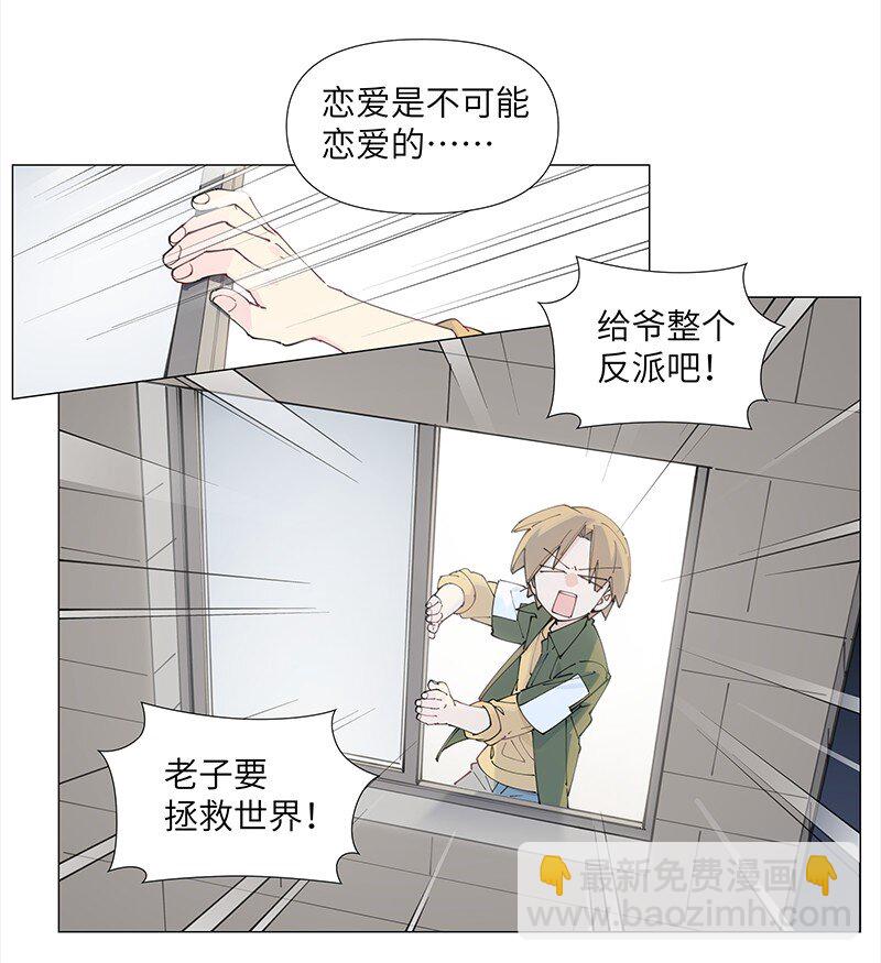 【第10谈】 大人，时代变了。-第10话