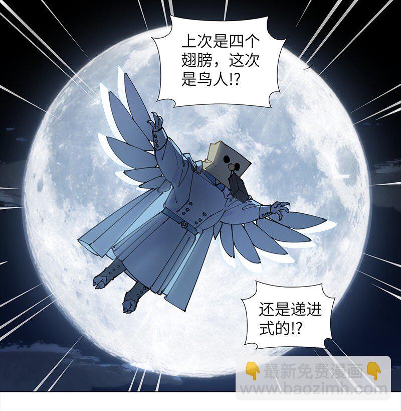 【第10谈】 大人，时代变了。-第10话