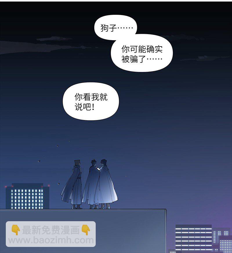 【第10谈】 大人，时代变了。-第10话