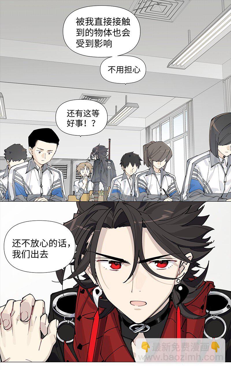 【第10谈】 大人，时代变了。-第10话