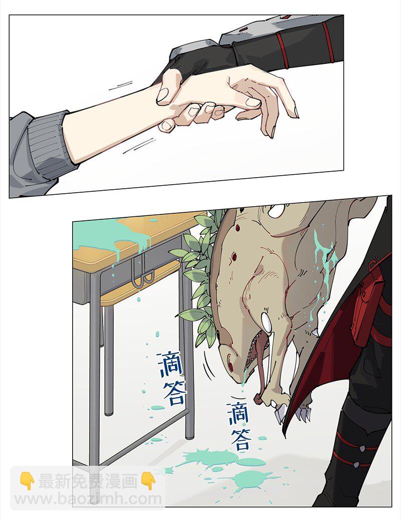 【第10谈】 大人，时代变了。-第10话