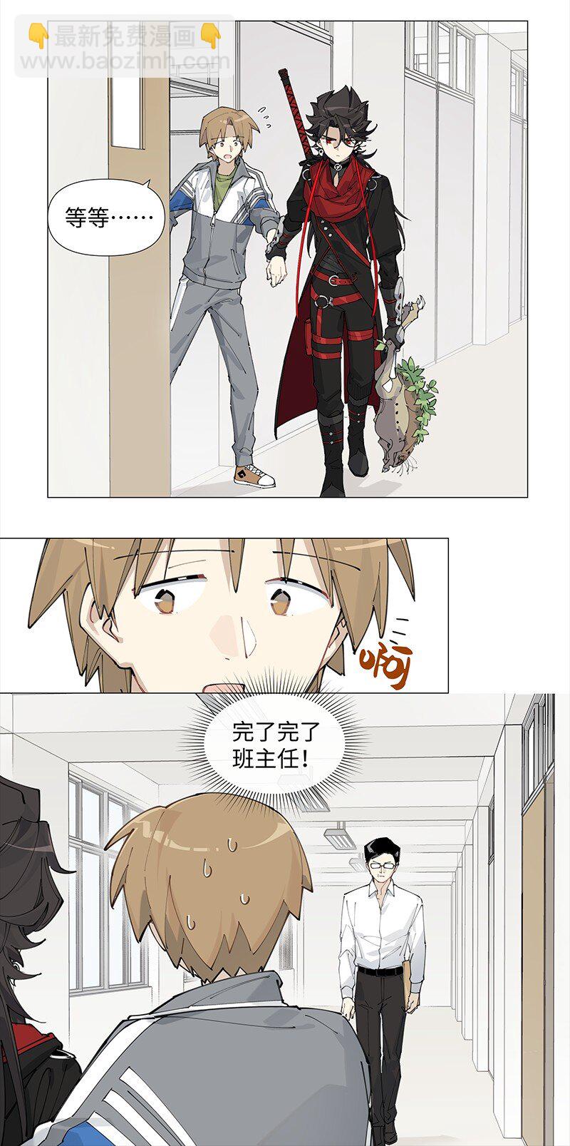 【第10谈】 大人，时代变了。-第10话