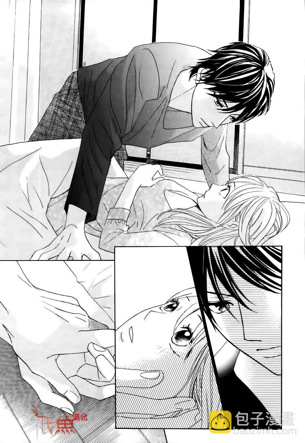 鄰居同居LDK - 第75話 - 2