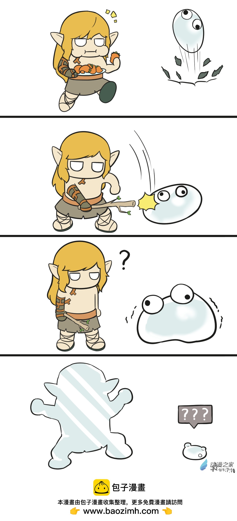 12 讨厌的家伙-第12话