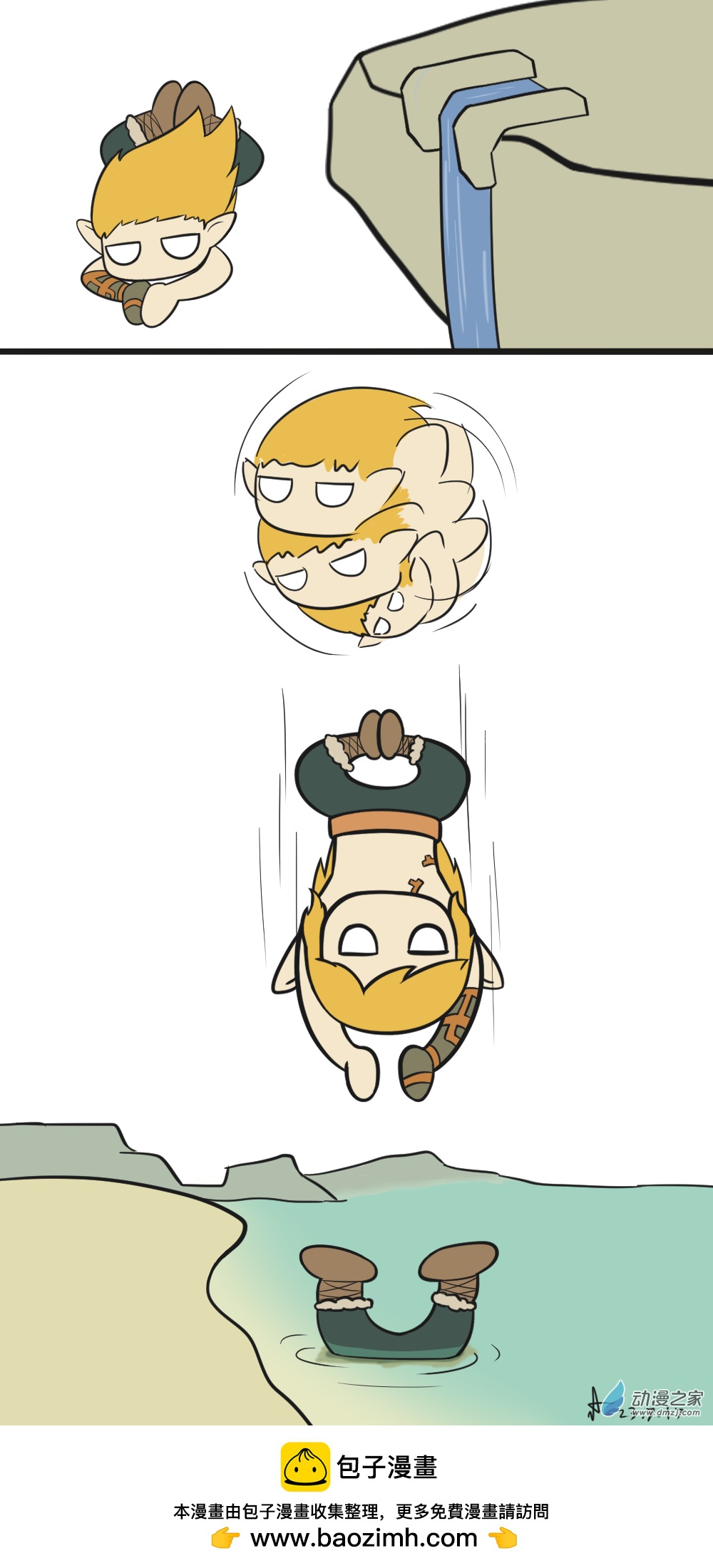 18 值得纪念的第一次地面死亡-第18话