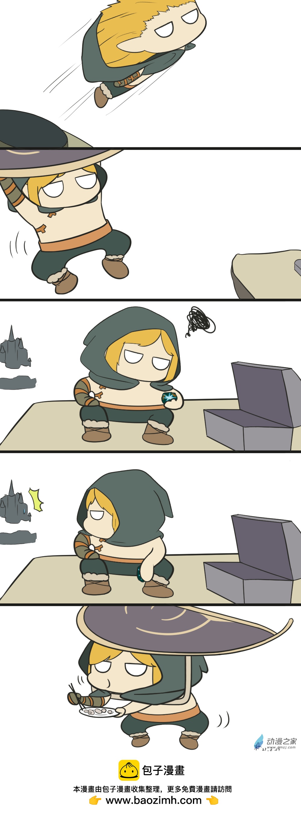 28 既然小的空岛上没什么好东西那就去大的空岛上看看吧-第28话