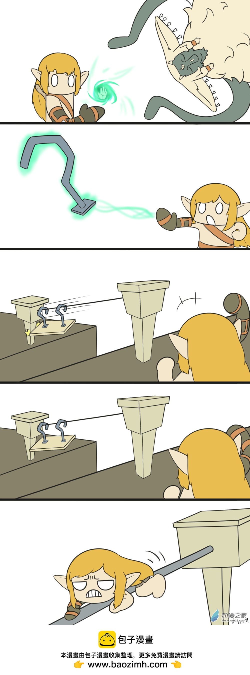 04 没有备用的-第4话