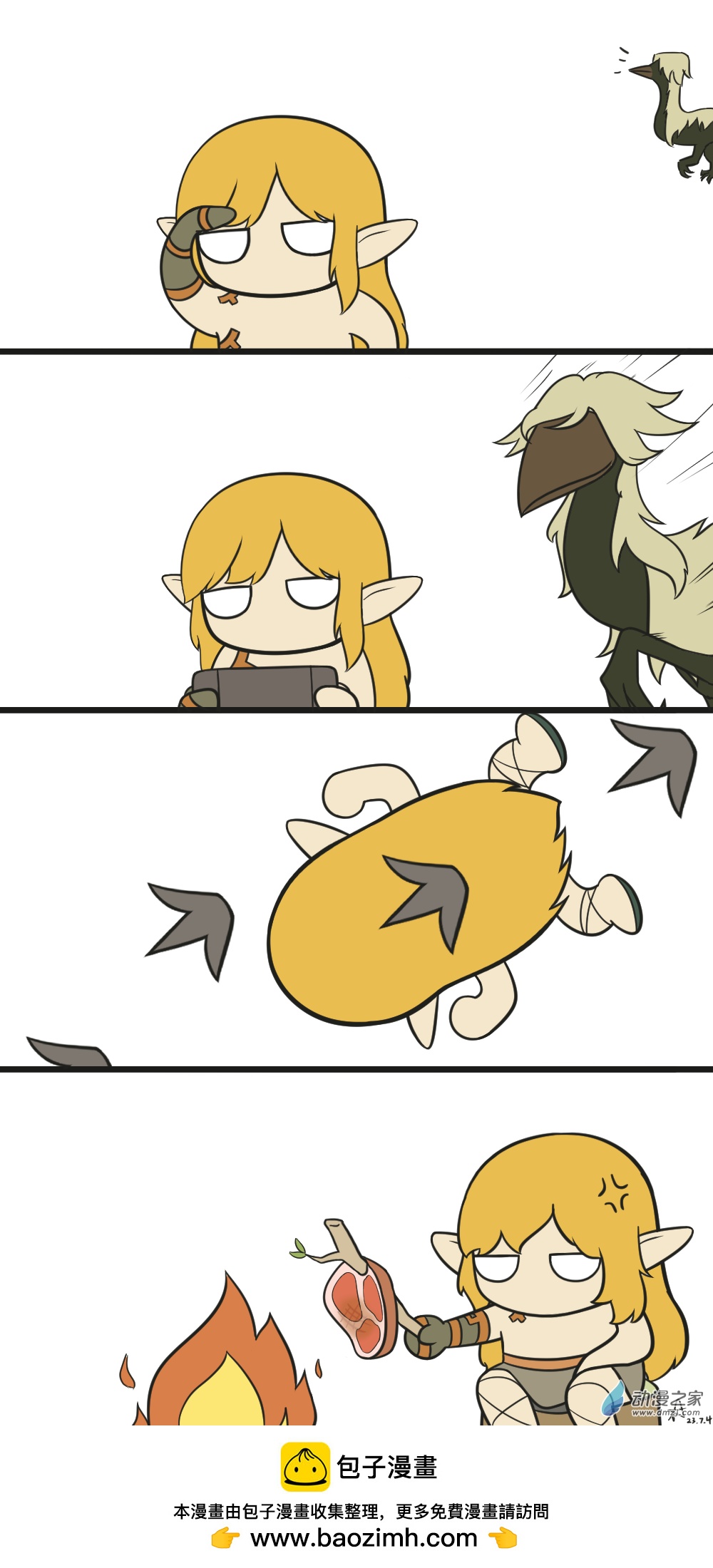 06 是说你掉的为什么不是鸟肉啊-第6话