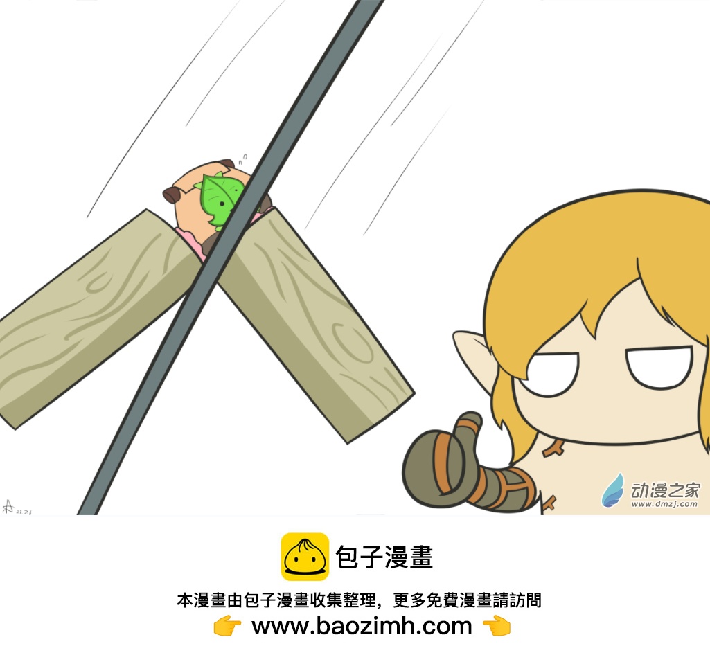 08 感觉好像能行尝试一下发现真的可以但是自己还是用普通的方法过去了-第8话