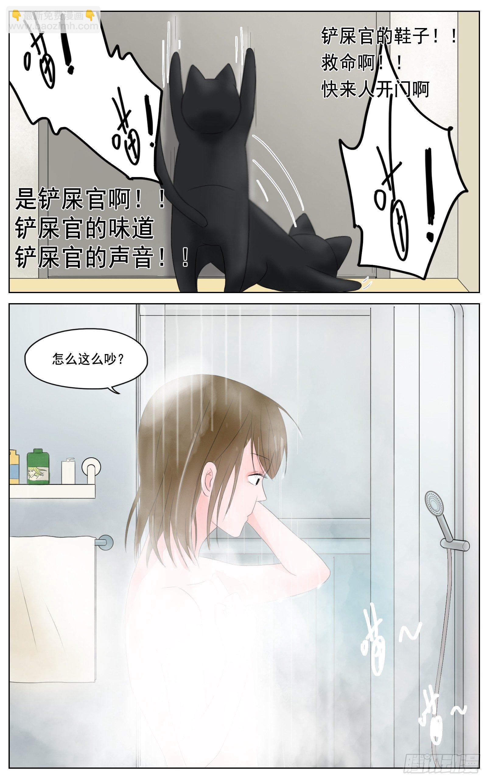 是我无碍只是想靠近你-第12话