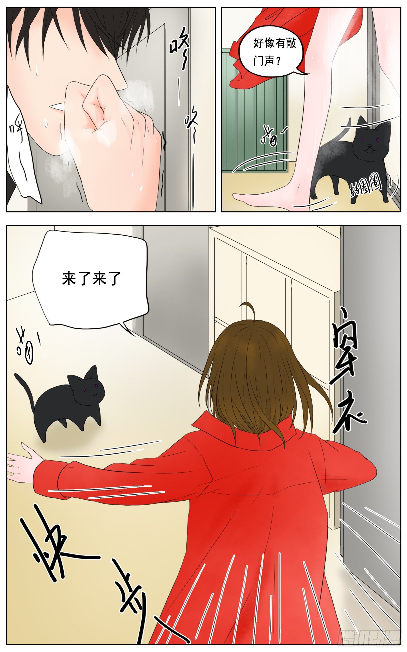 是我无碍只是想靠近你-第12话