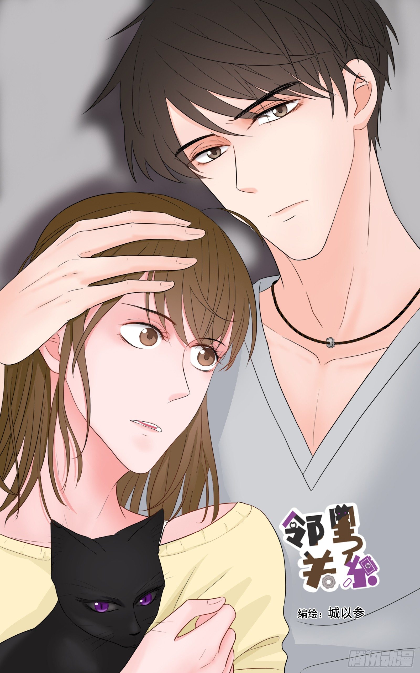 是红与绿我与你-第14话