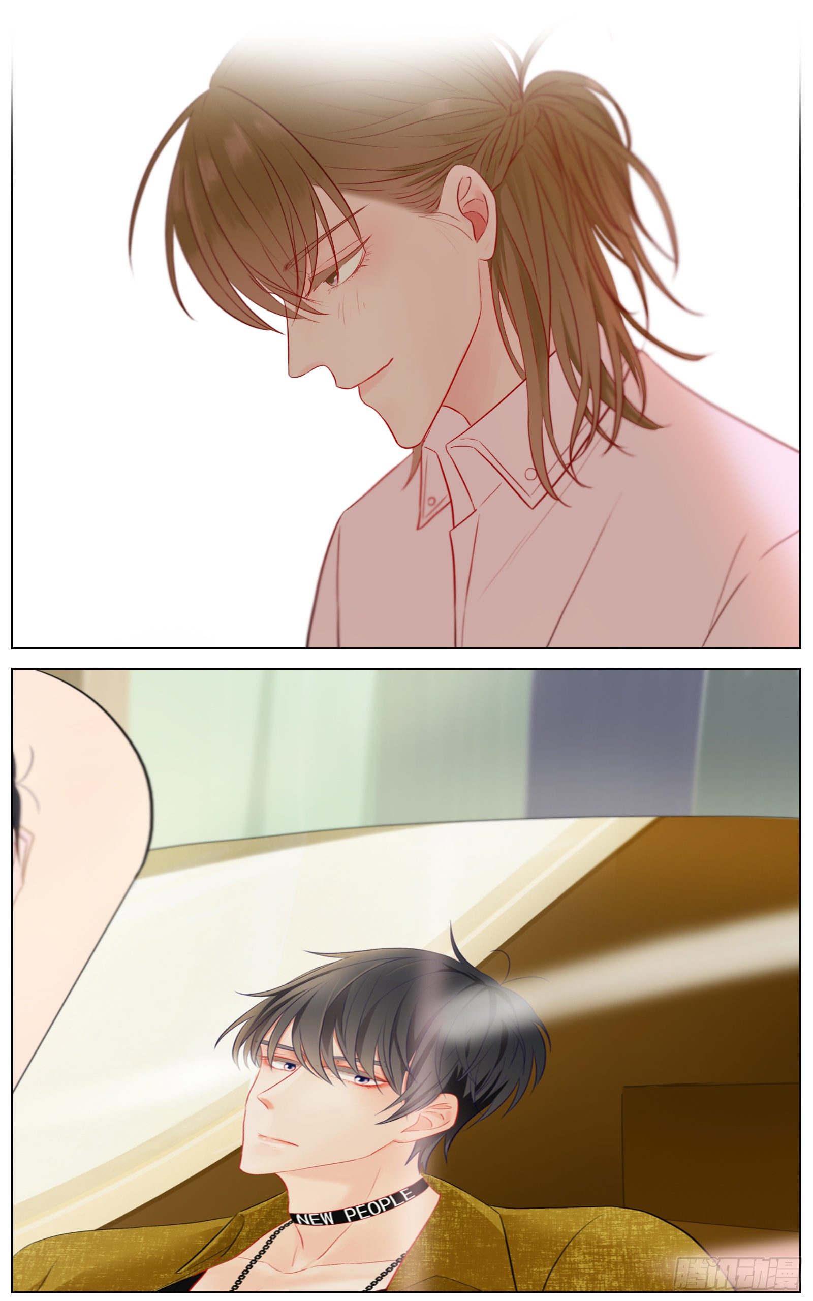 是我喜欢你安静看书的样子-第16话