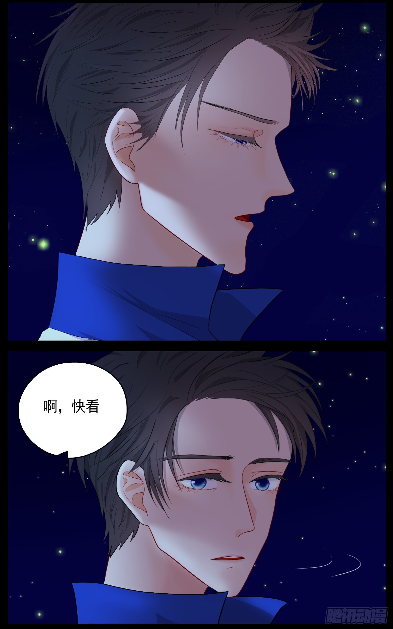 捕捉幽灵的少年-第28话