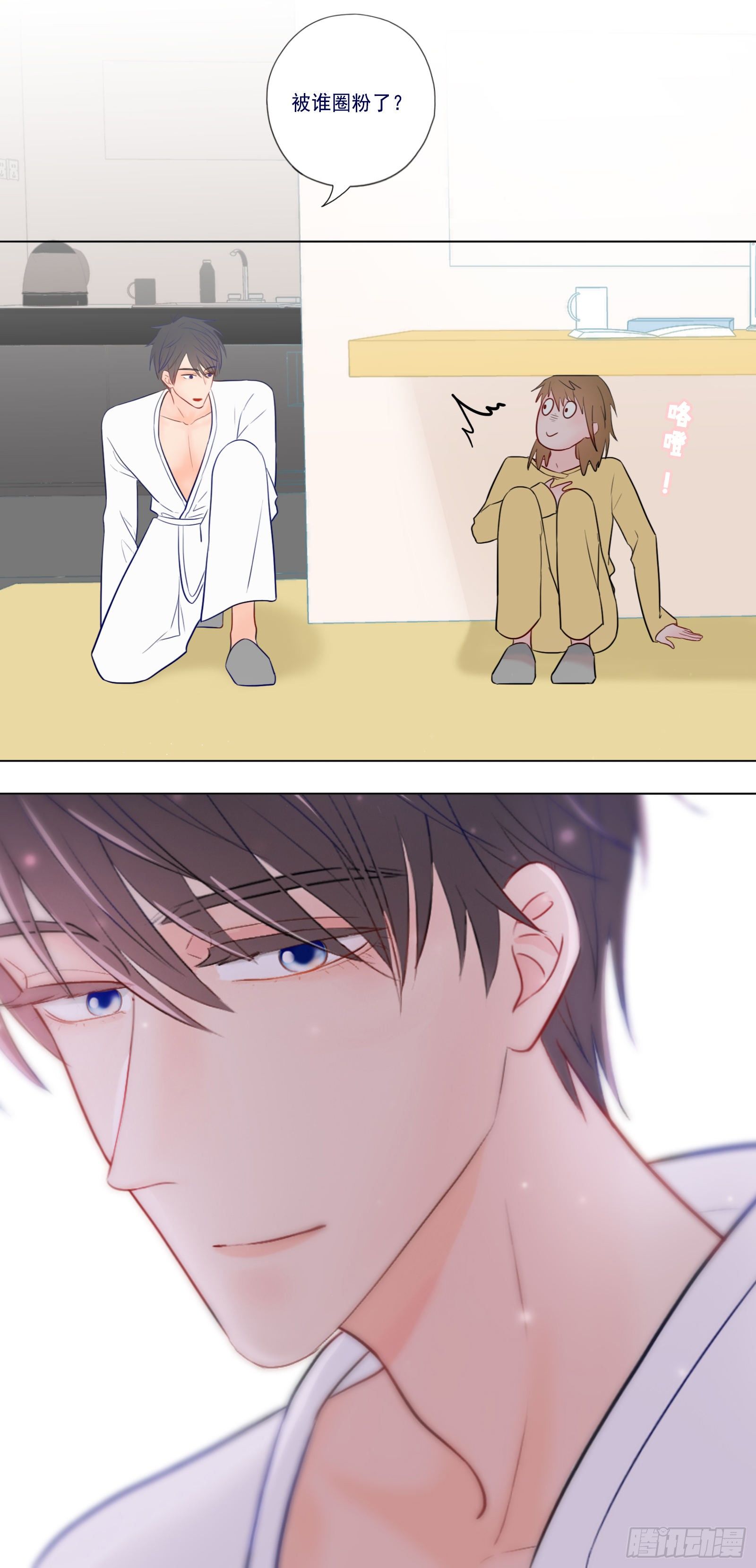 捕捉幽灵的少年-第28话