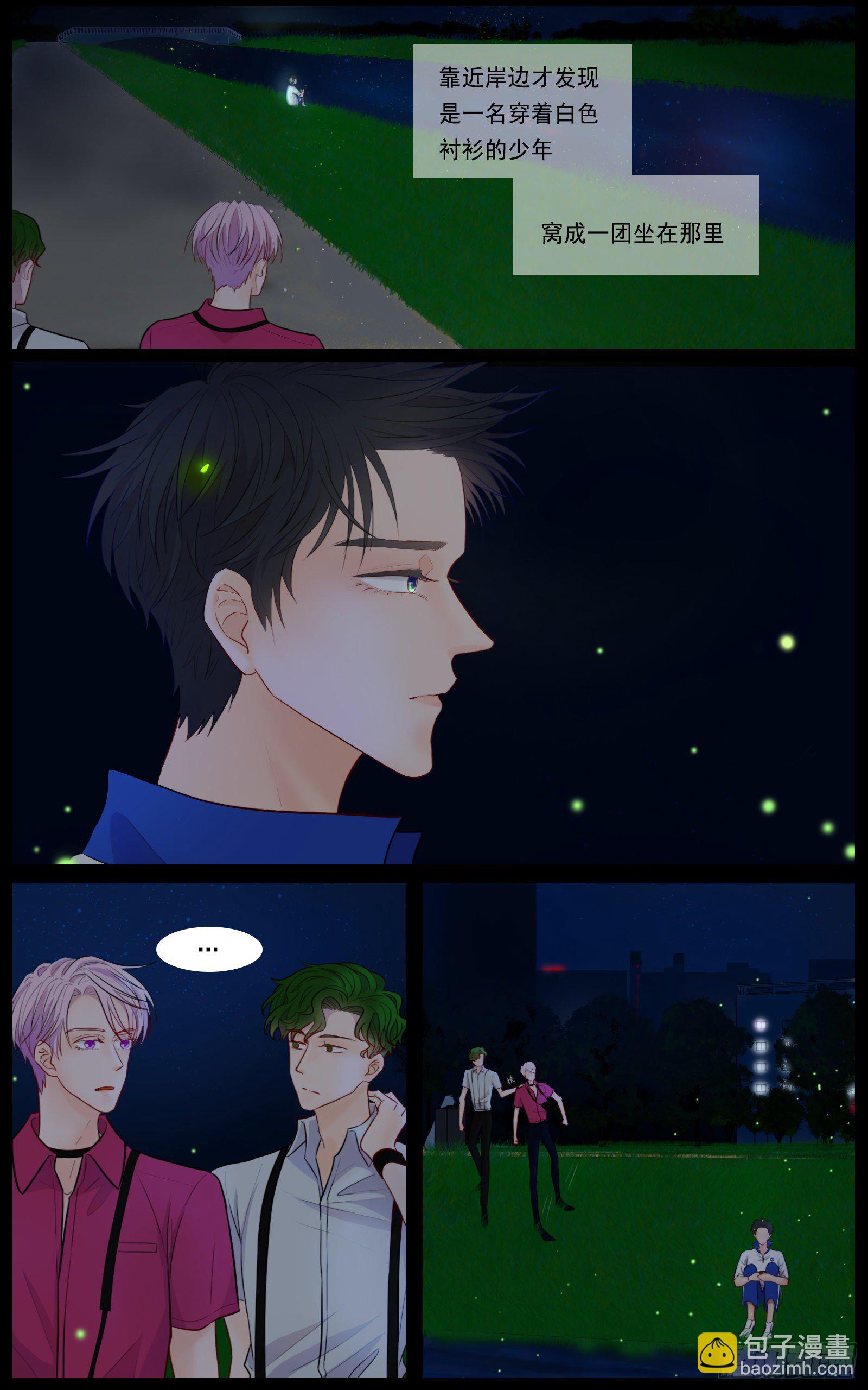 捕捉幽灵的少年-第28话