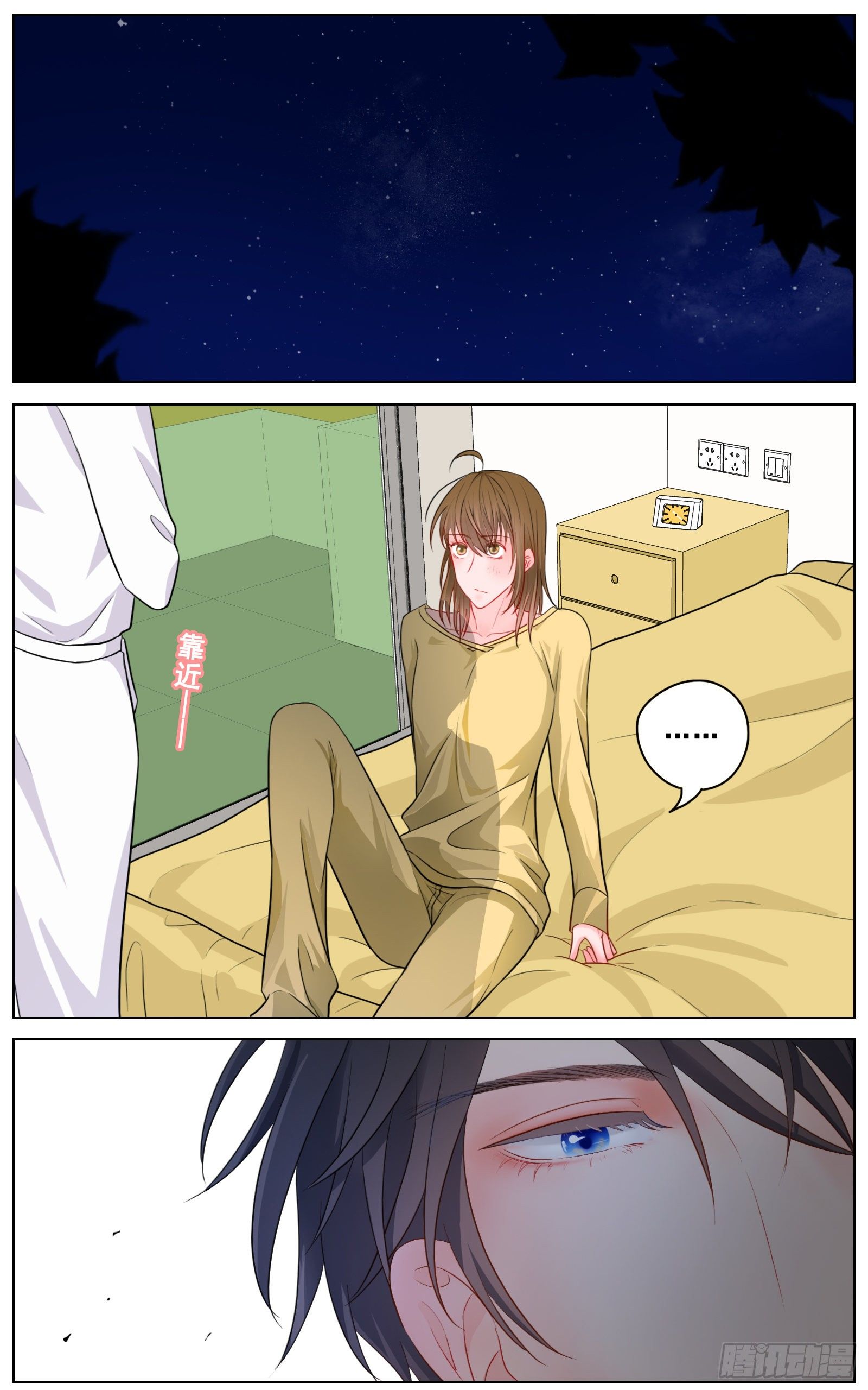 给我你的痛苦-第30话