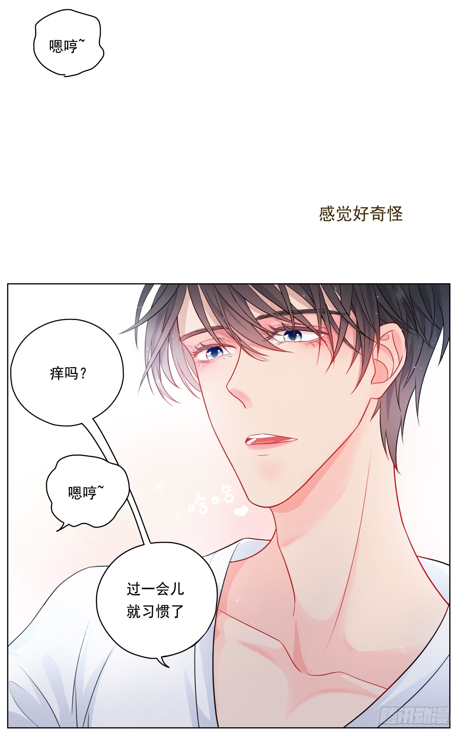 给我你的痛苦-第30话