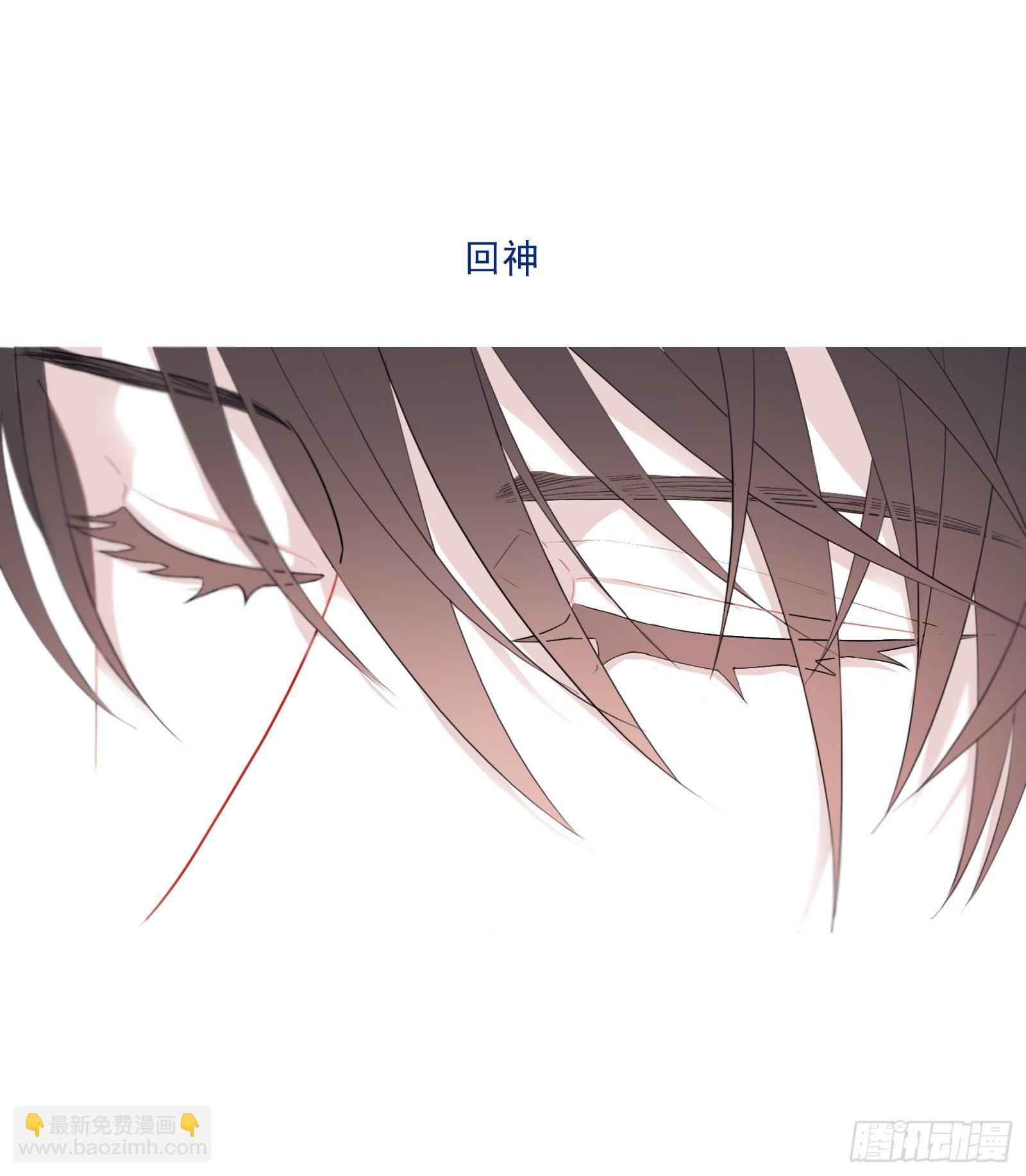 给我你的痛苦-第30话