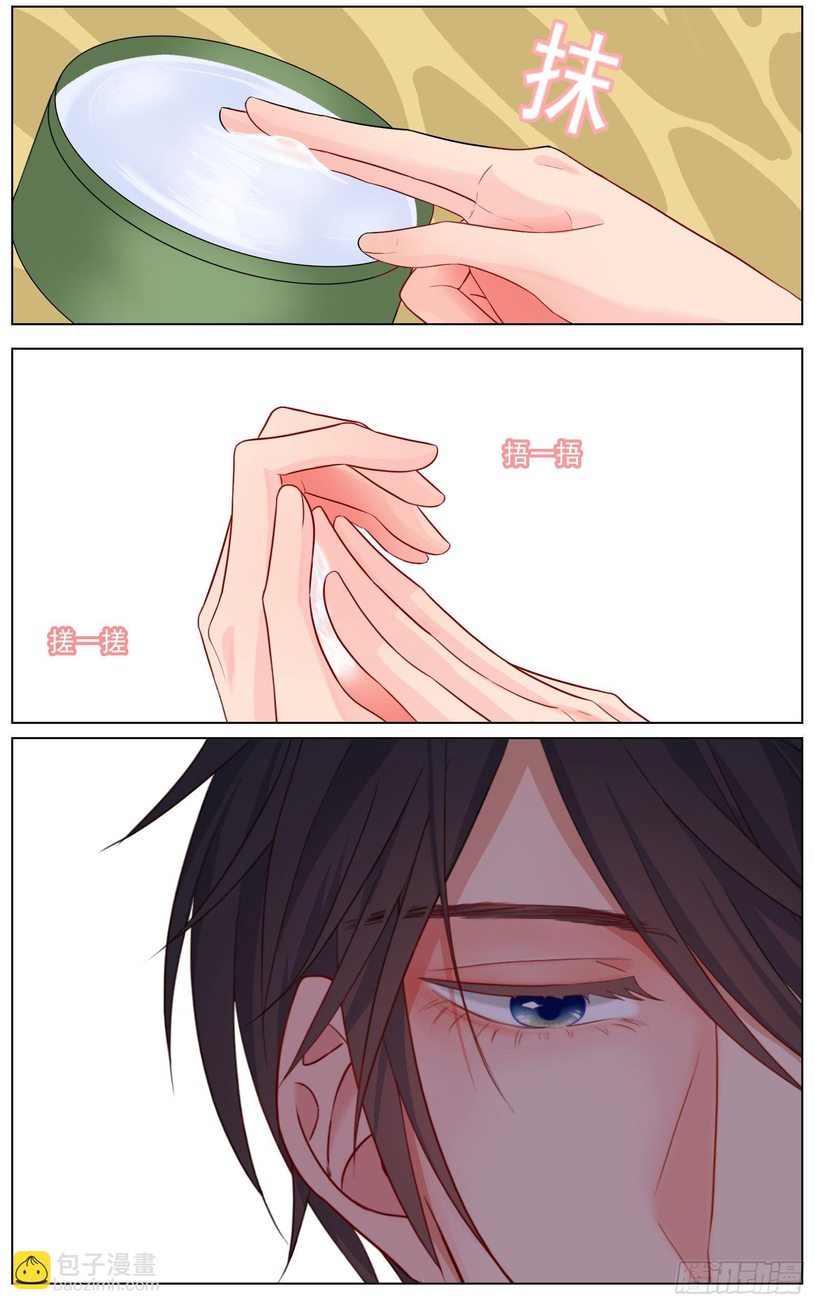 给我你的痛苦-第30话